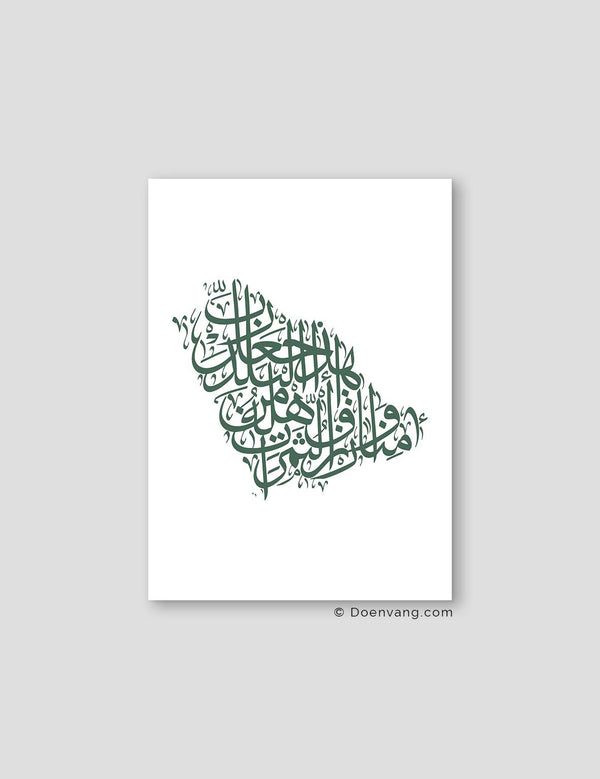 Kalligrafi Saudi-Arabien, hvid/grøn