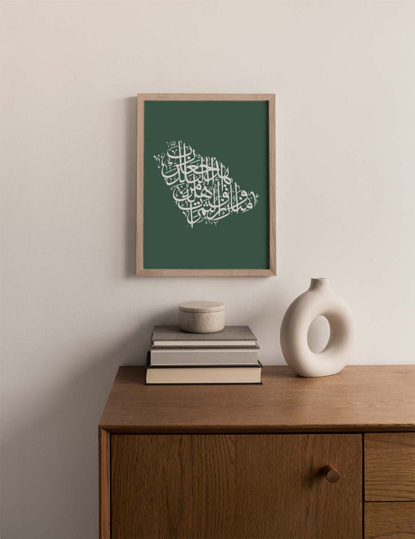 Kalligrafi Saudi-Arabien, Grøn/Hvid