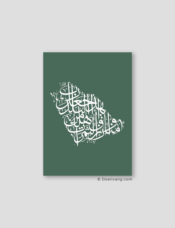 Kalligrafi Saudi-Arabien, Grøn/Hvid