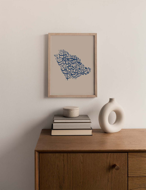 Kalligrafi Saudi-Arabien, beige/blå