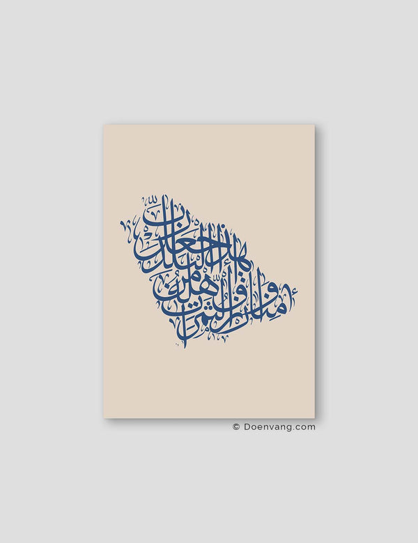 Kalligrafi Saudi-Arabien, beige/blå
