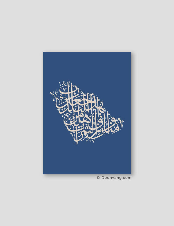 Kalligrafi Saudi-Arabien, blå/beige