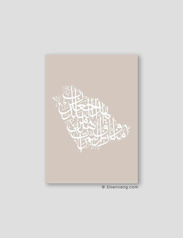 Kalligrafi Saudi-Arabien, Sten / Hvid