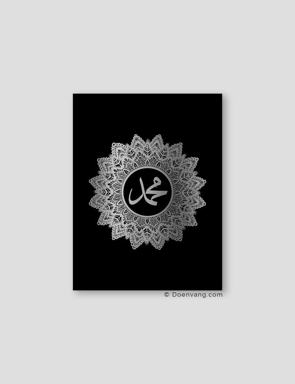 FOLIEPLAKAT | Muhammad (PBUH) Mandala, sort 
