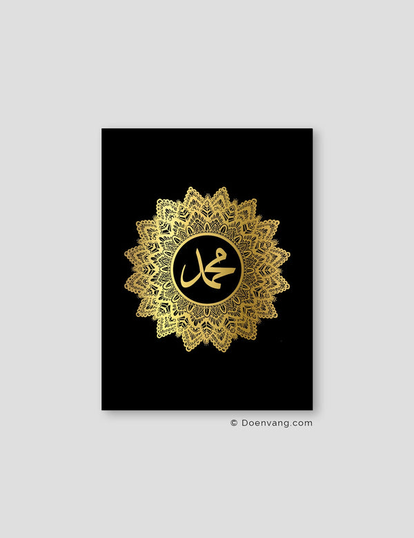FOLIEPLAKAT | Muhammad (PBUH) Mandala, sort 