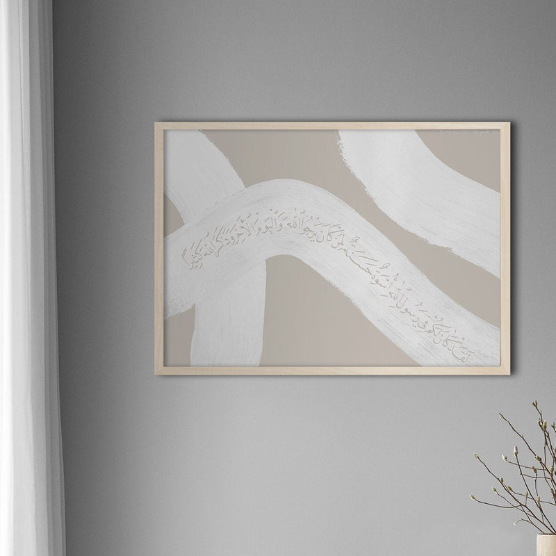 White Beige Abstract Surah Al Ahtab - Doenvang